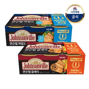 쟌슨빌 마일드 200g*3 1개+클래식 200g*3 1개