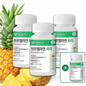 웰리벨라이프 브로멜라인 하이 고함량 파인애플 파파인 단백질 분해3+1