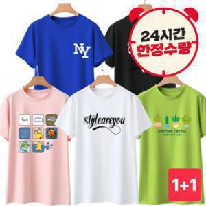 스타일아유 1+1 반팔티셔츠 NY 로고 오버핏 여자 반팔티 롱티 루즈핏 박스 프린트 AXG6TS905A