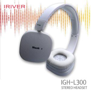 IGH-L300 아이리버 어학용 헤드폰 PC젠더 포함 화이트