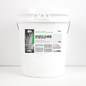 애벌 분말 담금세제 20kg 식당 업소용 대용량