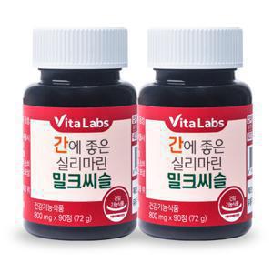 비타랩스 간에 좋은 실리마린 밀크씨슬 2통 6개월분 1+1 간 영양제 (총 2통)