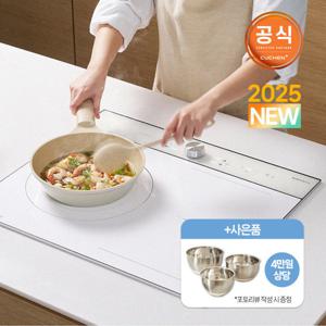 3구 화이트 인덕션 전기레인지 베이지 플렉스존 개별화구 3400W CIR-EW33KD2B1 자가설치