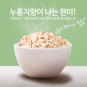 누룽지향 진한 햇현미 현미 1kg 24년 햅쌀 국산 바스마티쌀