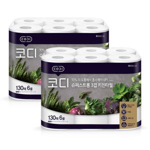 코디 슈퍼스트롱 3겹 키친타월 130매x6 2팩
