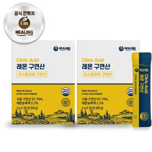 아임힐링 레몬 구연산 30스틱 x2박스