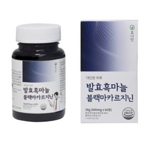 발효 흑마늘 블랙마카 60정 x 2개월분 아르기닌 야관문 타우린 활력 기력회복