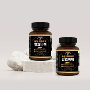 독일 맥주효모 발효비책 90정x2병