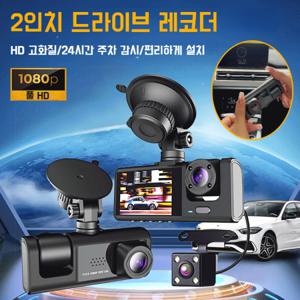 3렌즈 블랙 광각 3녹 3카메라 블랙 비주얼 후진 블랙