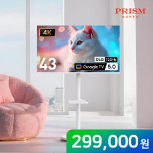 프리무빙 화이트 43인치 4K UHD TV 구글 5.0 스마트 CP43G5W+이동식 스탠드 PL2743 삼탠바이미 중소바이미