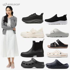 (15%+10%) 월드컵 6월 끝장세일 데일리 여름슈즈 모음전 운동화/슬립온/슬리퍼/샌들/레인부츠/아쿠아슈즈