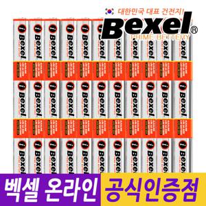 온라인팩 알카라인 1.5V 건전지 AA 40개 (LR6) 벡셀온라인공식인증점