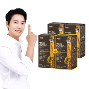 독일산 맥주효모 비오틴 플러스 3+1박스 (8개월분) / 고함량 10000% 검은콩분말 판토텐산 비타민B 미네랄