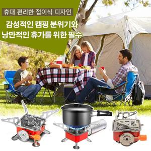 캠핑용 휴대식 초미니 가스 버너 휴대용 미니가스버너 캠핑소형버너 스토브
