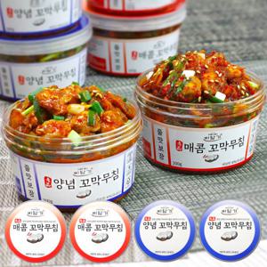 명품 꼬막무침 4개묶음 순살 양념 매콤 꼬막장 꼬막비빔밥 무료배송