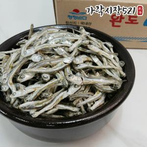 국내산 햇 고바멸치 1.5kg 고바 국산멸치 국내산멸치 국물용 육수용 볶음용 멸치
