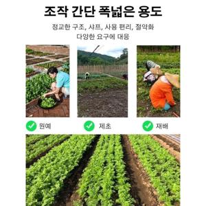 제초 도구 세트 한정특가 1+1 제초 도구 세트 잡초제거호미 잡초 뿌리 제초기 호미 도구 농기구 제초용