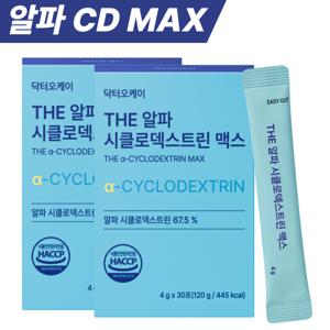프리미엄 알파CD 알파시클로덱스트린 식약처인증 HACCP 1+1 행사