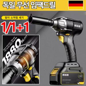 1+1대토크 브러시리스 리튬 충격 렌치 무선 임팩 전동 드릴 전동임팩드릴