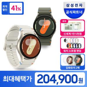 삼성 갤럭시 워치7 40mm 블루투스 +신세계 상품권 1.5만+강화유리+스트랩 최대혜택가 204900