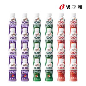 빙그레 요플레 닥터캡슐 베리믹스+사과+플레인 130ml 각 8개