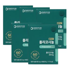 대현헬스케어 플러스 폴리코사놀 5박스 300정(10개월분) 사탕수수왁스알코올