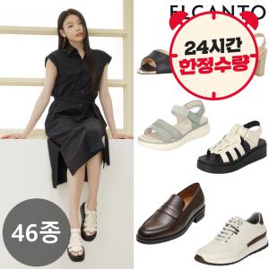 (15+7%) 엘칸토 25SS 남여 썸머 인기슈즈 특가전 (컴포트화/로퍼/정장화/펌프스 외)