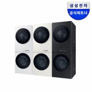 혜택가 156만원대 삼성 비스포크AI 원바디 21kg+20kg 세탁기 건조기 세트 (색상선택)