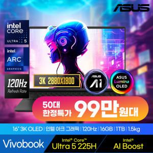 ASUS 비보북 S 16 OLED S5606CA-RI155 2025 인텔 코어 Ultra 5 225H 1TB 16GB Free DOS