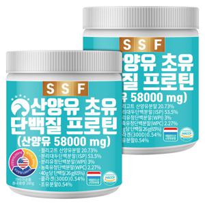 산양유 초유 콜라겐 단백질 프로틴 쉐이크 분말 2통 파우더 보충제 퀄리고트