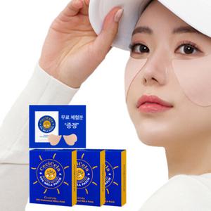 쎄씨쎌라 멜라패치 아웃도어 골프패치 야외 활동썬패치 31회분