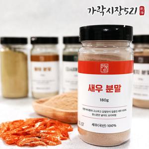 국산 보리새우 100% 새우가루 300g 천연조미료 국물용 분말