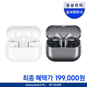 삼성 갤럭시 버즈3프로 블루투스 이어폰 노이즈캔슬링 SM-R630 신세계상품권 + 투명케이스 증정