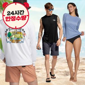(무료반품)(20%쿠폰 무배)갓성비 스윔웨어 만원대 래쉬가드/보드숏/비치웨어/수영복/남성/여성/키즈