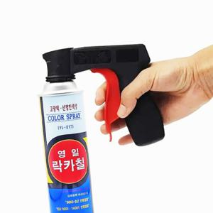 스프레이 도색 작업을 편하게 일신mro 스프레이 캔건 락카 뭉치지않게 흘러내림없이 작업