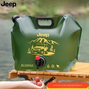 JEEP 캠핑 물주머니 접이식 꼭지 야외 휴대용 8L 대용량