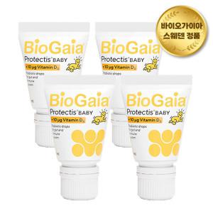 바이오가이아 유산균 비타민D 10ML 튜브형 4개 유통기한 27년 3월 / 독일직배송 / 무료배송 / 스웨덴 제조