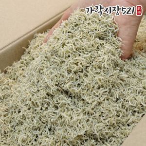국내산 세세멸 지리멸치 1.5kg 대용량 볶음용 세멸 세멸치 아기멸치 잔멸치
