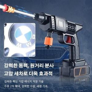 세차용품세트/고전압 무선 리튬 배터리 세차 물총 가정용 세차 물총건 기계 풀 세트 배터리EU 플러그
