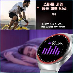 4pro 스페이스 오디세이 라운드 스마트 워치 스마트 팔찌 블루투스 통화 음악 스마트 워치