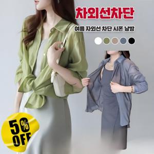 디자이너 여름 자외선 차단 심풀 블라우스 여성 빅사이즈 래쉬가드 셔츠 얇은 코트 쉬폰 상의