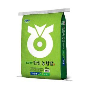 (행사상품)믿고먹는 농협안심쌀 20KG 포