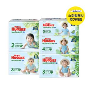 최종체감가95274원) NEW 하기스 네이처메이드 썸머 밴드/팬티 기저귀 2박스 모음전 2025