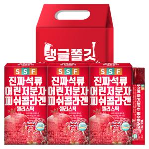 진짜 석류 콜라겐 젤리 스틱 선물세트 1세트(45포) 300달톤 저분자 콜라겐 글루타치온