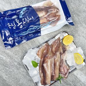 간편 소포장 손질 통 오징어 1.3kg 총 10미 (2마리씩 5팩)