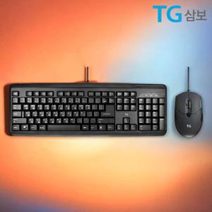 유선 키보드 마우스 세트 / 학교 사무용 가정용 키스킨제공 전국AS