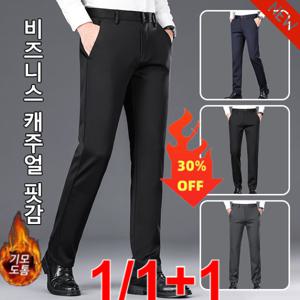 일자핏 기모 비즈니스 정장 바지 남성 겨울바지 기모 바지