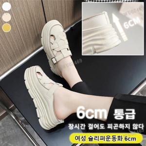 여름샌들 통굽 키높이 캐주얼 슬리퍼 편안한 여성 키높이 샌들 미끄럼방지슬리퍼 여성 슬리퍼운동화 6cm