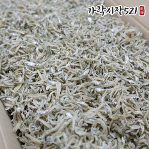 국내산 볶음용 햇 지가이리멸치 대용량 1.5kg 세멸 자멸 볶음 조림용 반찬 멸치 업소용
