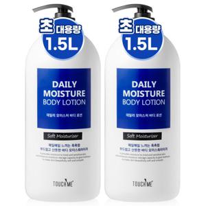 터치미 대용량 바디로션 데일리 모이스 1500ml 2개 고보습 히알루론산